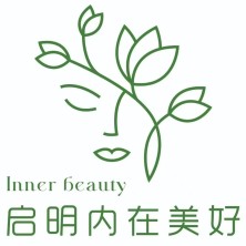 启明内在美好